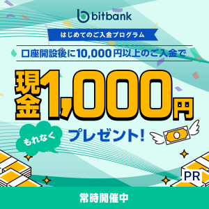 bitbank