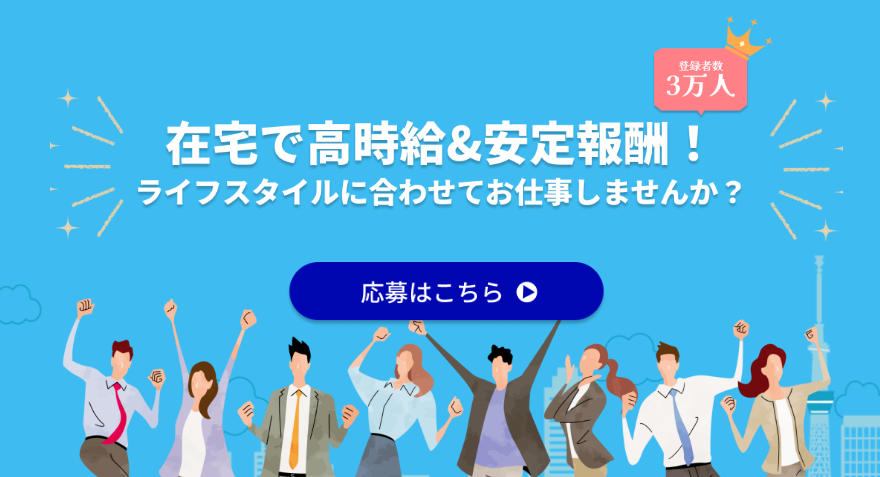 コールシェア